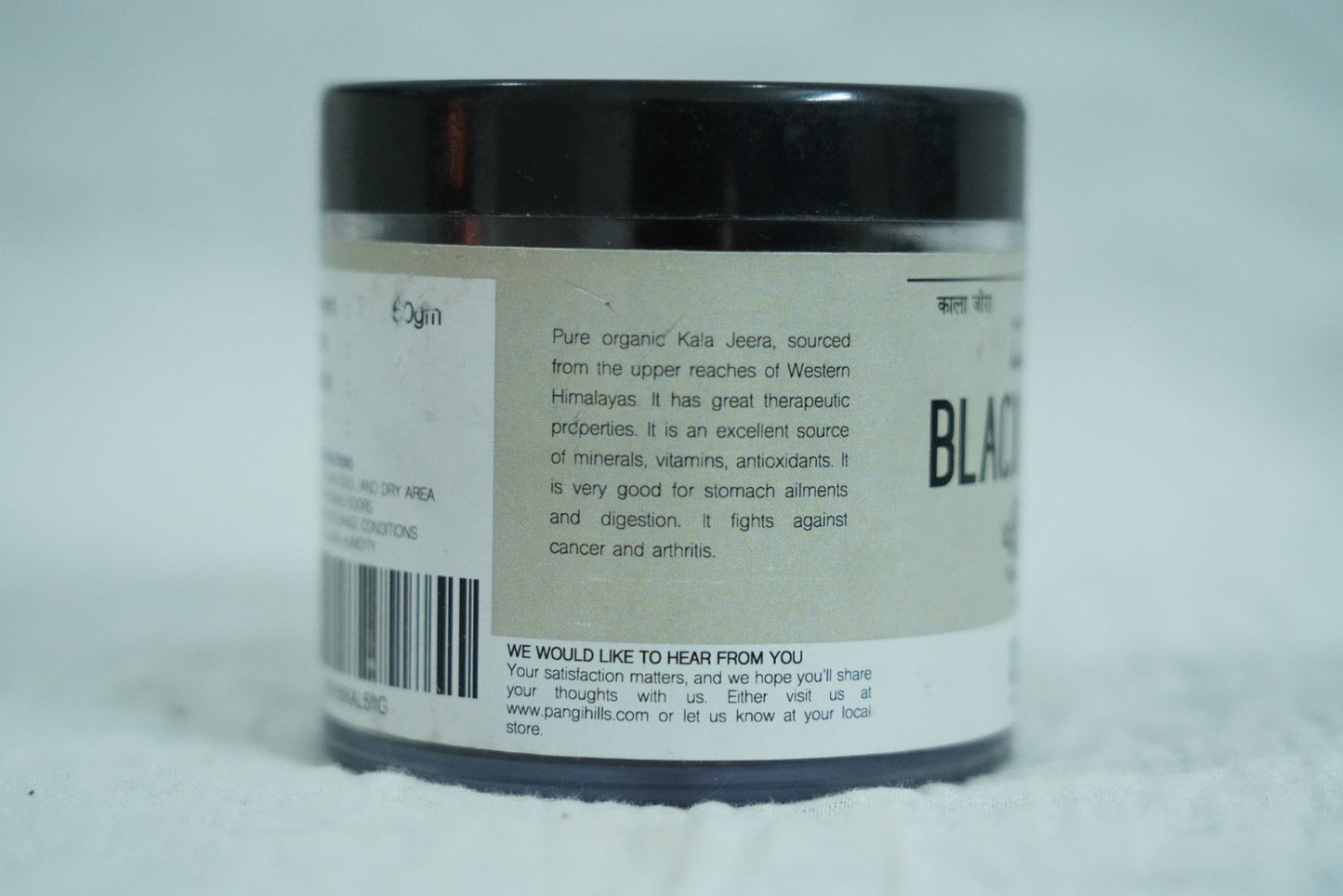 Kala Jeera - 50gm