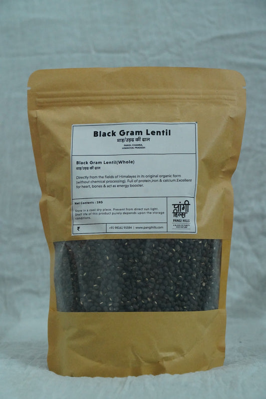 Black Gram Lentil (Urad Dal) - 1kg